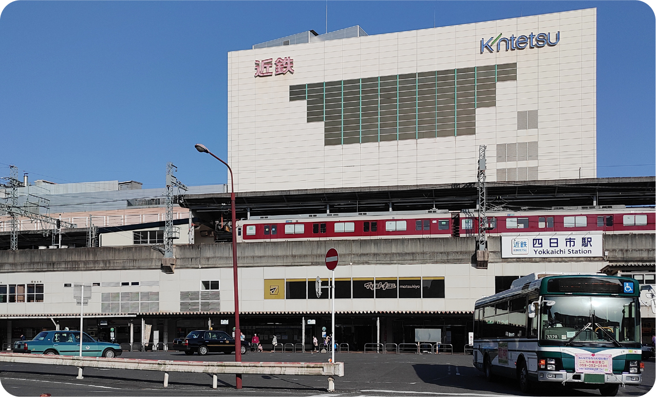 近鉄四日市駅